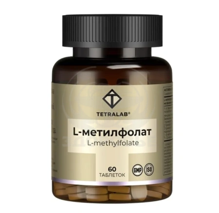 Л-Метилфолат Тетралаб  таблетки 60
