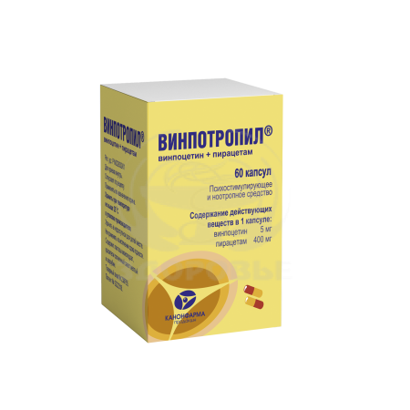 Винпотропил капсулы 5мг+400мг 60
