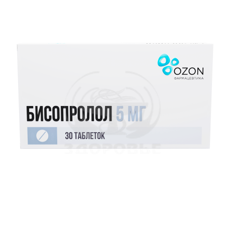 Бисопролол таблетки покрытые оболочкой 5мг 30 (Озон)