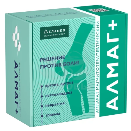 Аппарат АЛМАГ плюс