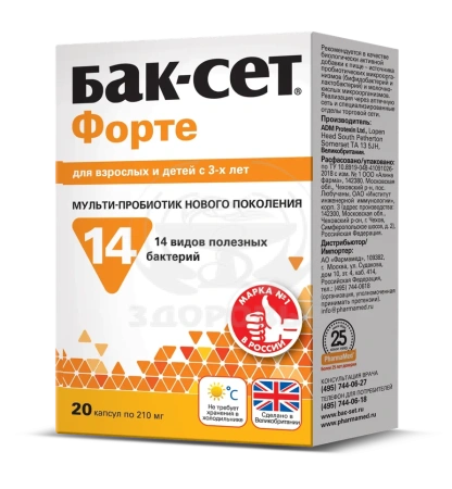 Бак-Сет форте капсулы 20