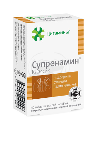 Супренамин таблетки 40