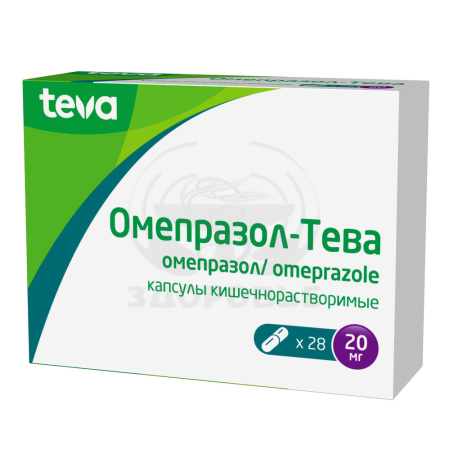 Омепразол Тева капсулы 20мг 28