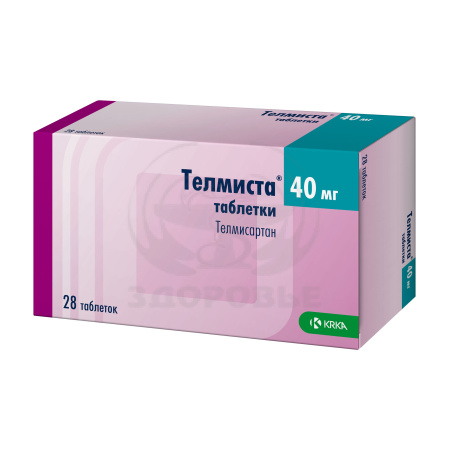 Телмиста таблетки 40мг 28