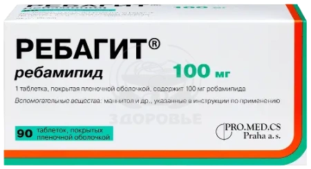 Ребагит таблетки покрытые оболочкой 100 мг 90