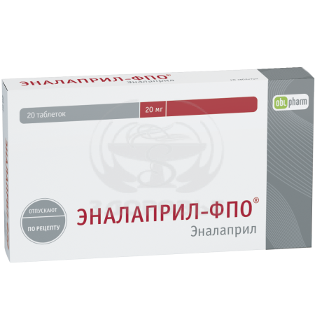 Эналаприл таблетки 20 мг 20 (Оболенское)