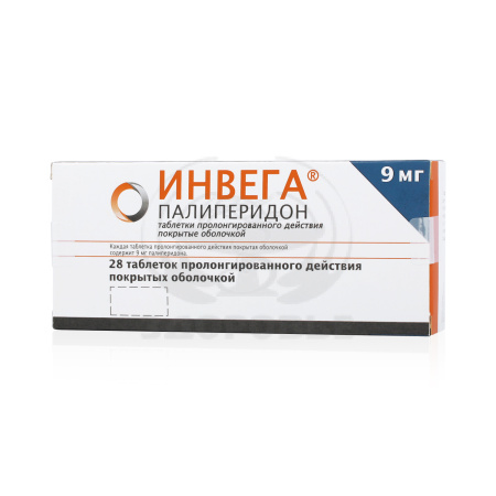 Инвега таблетки пролонгированные покрытые оболочкой 9мг 28