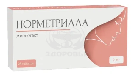 Норметрилла таблетки 2 мг 28
