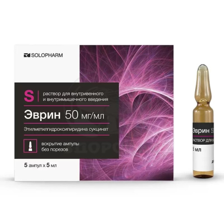 Эврин ампулы 50мг/мл 5 мл 5