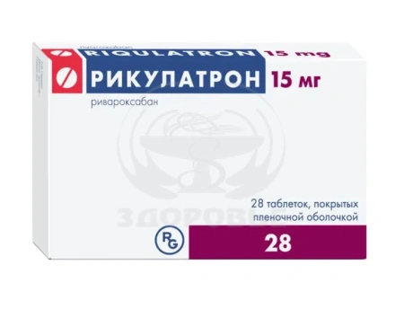 Рикулатрон таблетки покрытые пленочной оболочкой 15мг 28