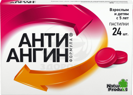 Анти-ангин пастилки 24