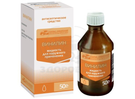 Винилин 50г