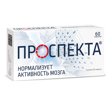Проспекта таблетки для рассасывания 60