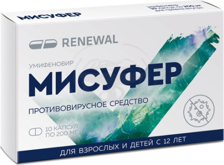 Мисуфер капсулы 200мг 10 (Реневал)