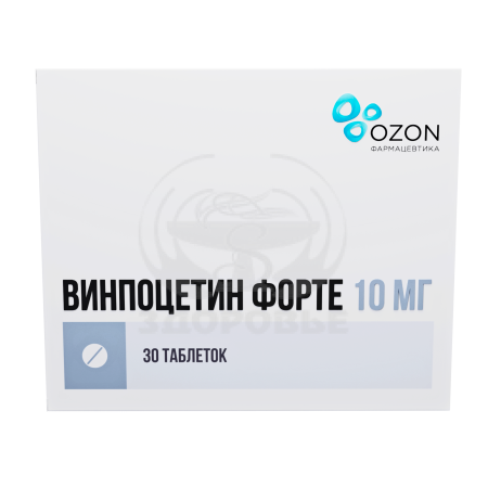 Винпоцетин Форте таблетки 10мг 30 (Озон)