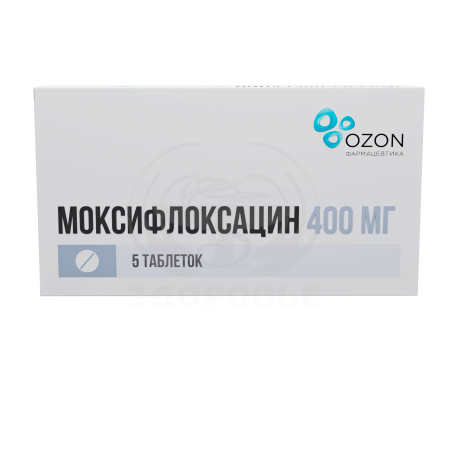 Моксифлоксацин таблетки покрытые оболочкой 400мг 5 (Озон)