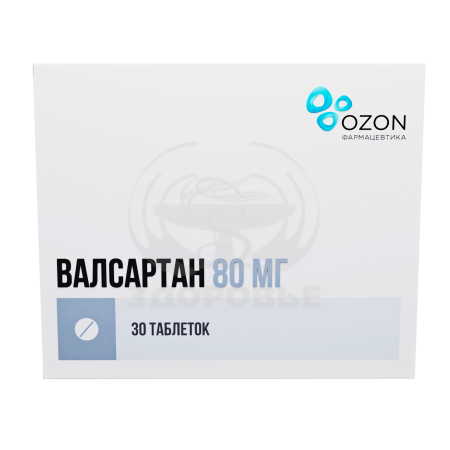 Валсартан таблетки покрытые оболочкой 80мг 30 (Озон)