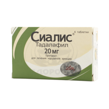 Сиалис таблетки покрытые оболочкой 20 мг 4