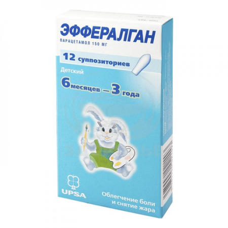 Эффералган свечи для детей 150 мг 12