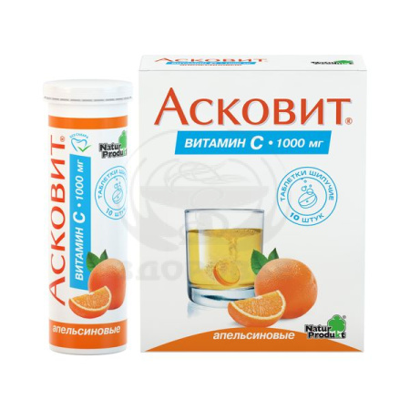 Асковит шипучие таблетки 1000 мг 10 апельсин