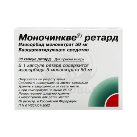 Моночинкве 50 мг инструкция. Моночинкве 20 мг. Моночинкве 50. Моночинкве 40 мг. Моночинкве табл. 40мг n30.