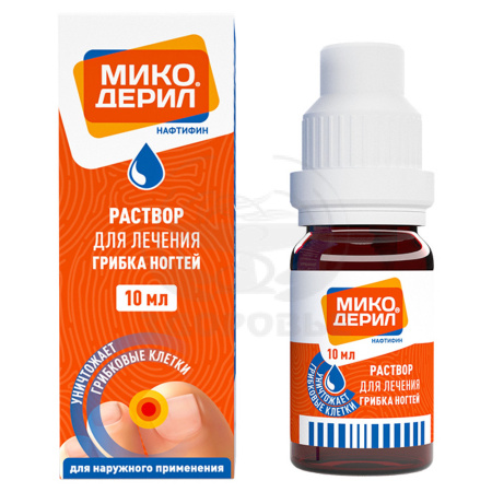 Микодерил раствор 1% 10мл