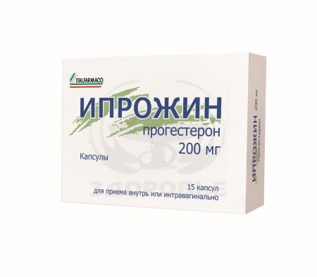Ипрожин капсулы 200мг 15