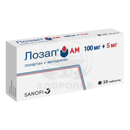 Лозап АМ таблетки покрытые оболочкой 5мг+100мг 30