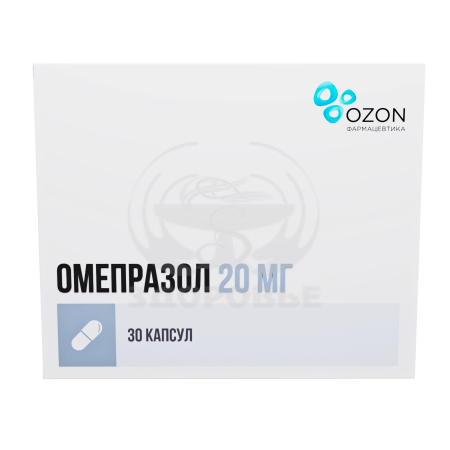 Омепразол капсулы 20мг 30 (Озон)
