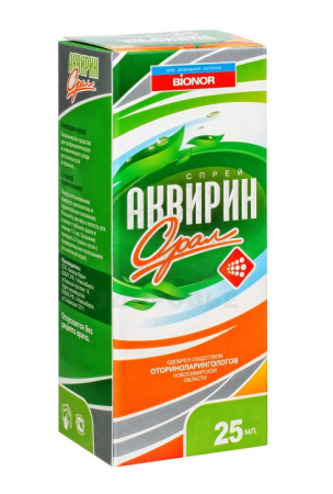 Аквирин Орал спрей 25 мл
