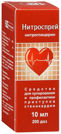 Нитроспрей спрей подъязычный 0.4мг/доза 200 доз флакон 10 мл (Фармстандарт)