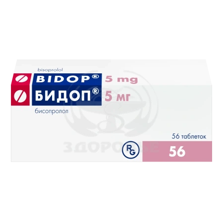 Бидоп таблетки 5 мг 56
