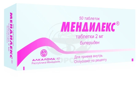 Мендилекс таблетки 2 мг 50