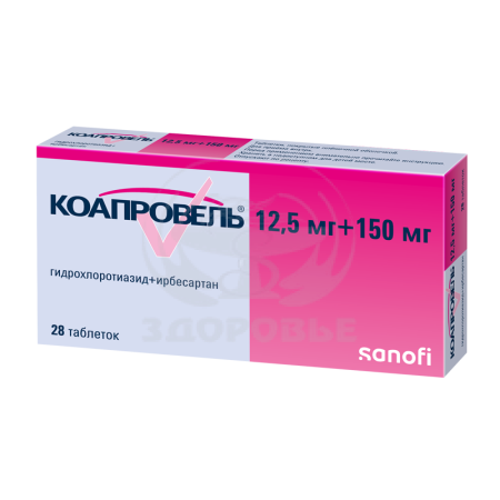 Коапровель таблетки 150мг/12.5мг 28