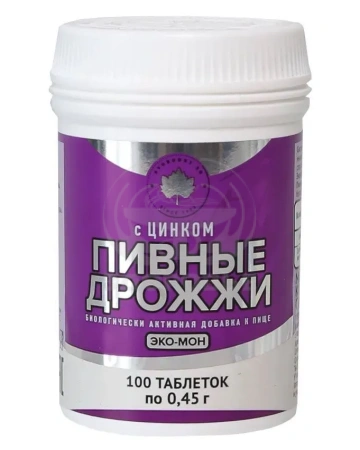Дрожжи пивные с цинком 0.45г 100