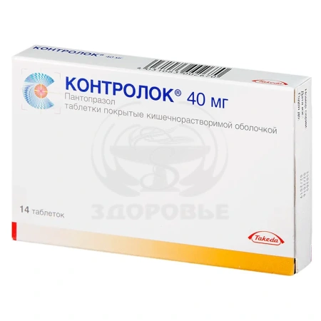 Контролок таблетки покрытые оболочкой 40 мг 14