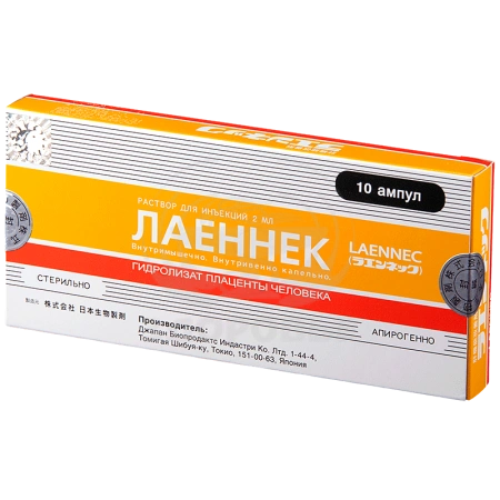 Лаеннек ампулы 2 мл 10