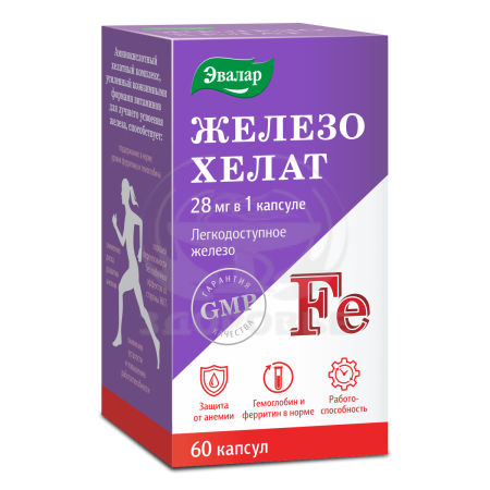 Железо Хелат капсулы 0.25г/28мг 60