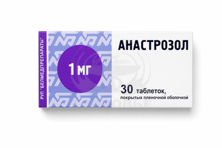 Анастрозол таблетки покрытые оболочкой 1мг 30