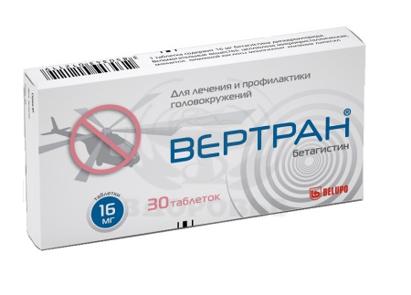 Вертран таблетки 16мг 30
