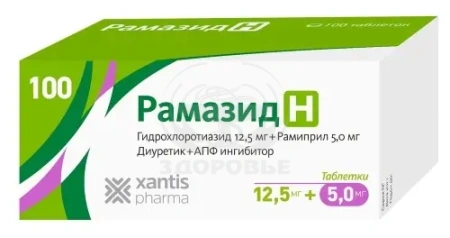 Рамазид Н таблетки 5 мг + 12.5 мг 100