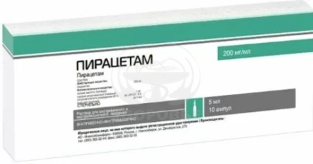 Пирацетам ампулы 20% 5 мл 10