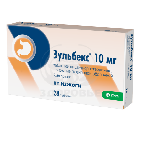 Зульбекс таблетки покрытые оболочкой 10мг 28