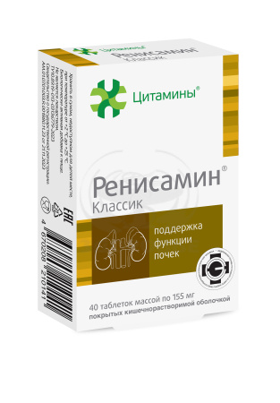 Ренисамин таблетки покрытые оболочкой 40