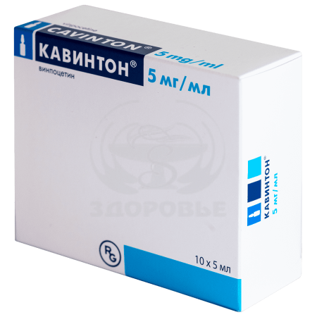Кавинтон ампулы 0.5% 5мл 10