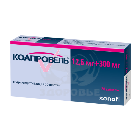 Коапровель таблетки 300мг/12.5мг 28