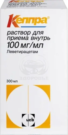 Кеппра раствор для приема внутрь 100мг/мл 300 мл