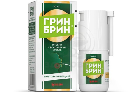 Грин Брин спрей для местного применения 0.255мг/доза 30мл 160 доз
