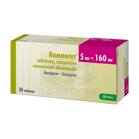 Вамлосет таблетки покрытые оболочкой 5мг/160мг 30
