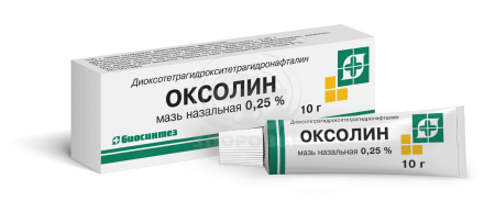 Оксолиновая мазь 0.25% 10г (Биосинтез)
